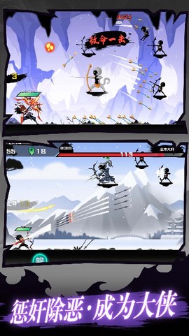 我射箭贼贼溜[图4]