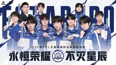 王者荣耀比赛叫什么