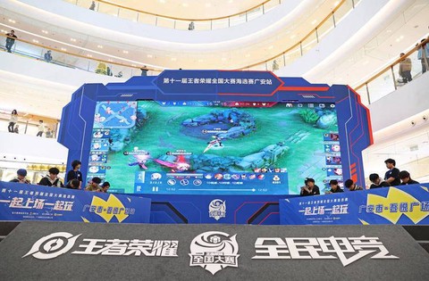 王者荣耀比赛叫什么[图2]