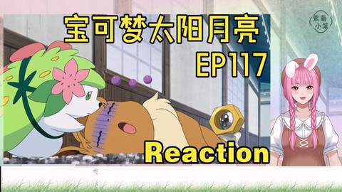 宝可梦日月怎么跑步