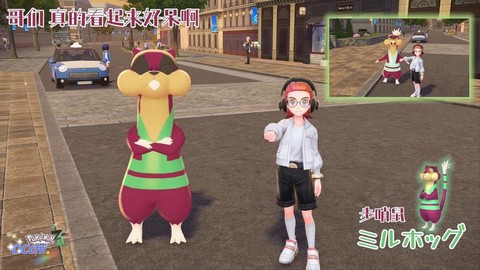 宝可梦日月怎么跑步[图2]