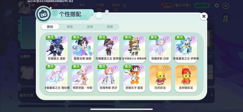 迷你世界有什么活动