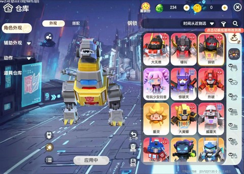 迷你世界有什么活动[图1]