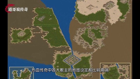 传奇沃玛寺庙怎么走[图1]