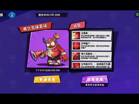 黑暗之魂3青蛙怎么打[图1]