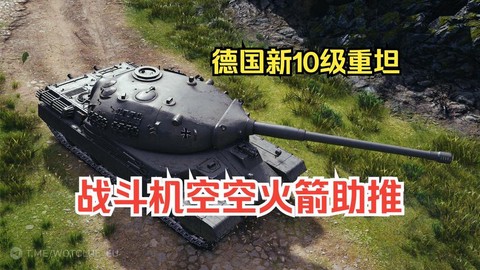 坦克世界怎么找回卖掉的坦克