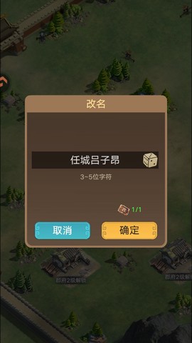 洛普比的面包店图3