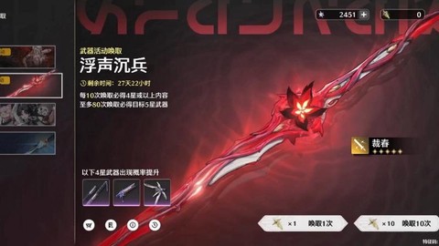 碧蓝航线椿用什么装备[图1]