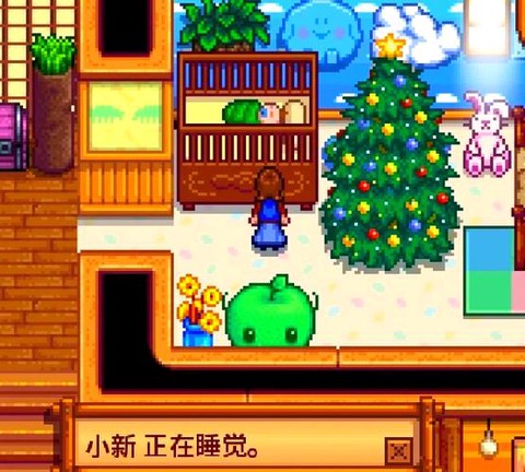 星露谷物语怎么存档[图2]