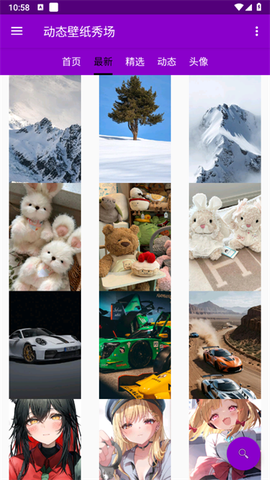 动态壁纸秀[图2]