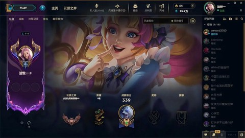 英雄联盟号怎么卖掉