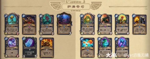 什么叫炉石传说退环境[图2]