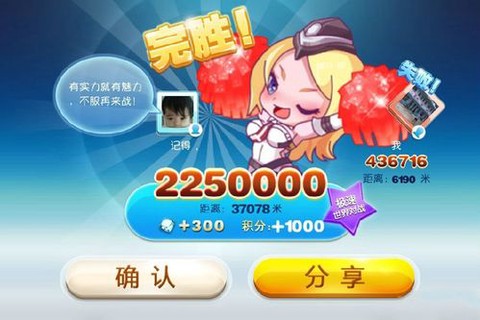 电脑怎么下天天酷跑