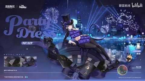 碧蓝航线改造图纸什么用