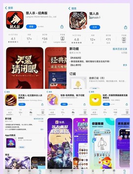 玩狼人杀用什么app