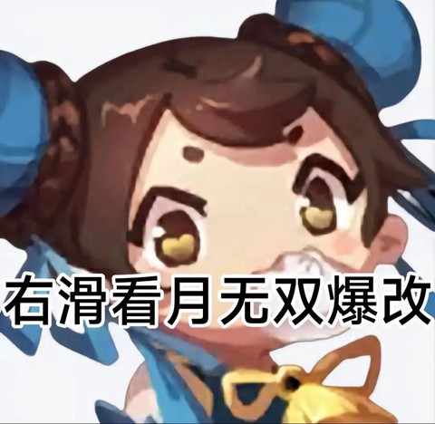 迷你世界月隐是什么[图2]