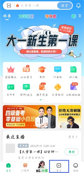 中国大学MOOC[图1]