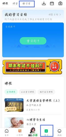 中国大学MOOC[图4]