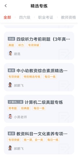 中国大学MOOC[图6]