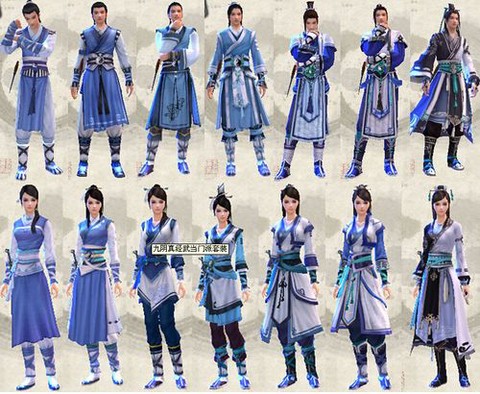 九阴真经选什么门派好[图2]