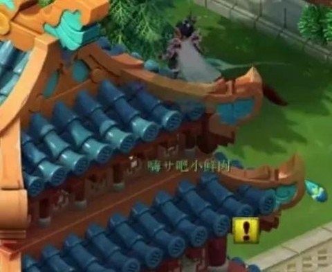 手游问道怎么回帮派[图1]