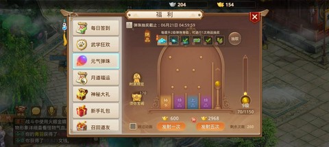 问道手游屯什么挣钱