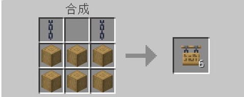 我的世界告示牌怎么做