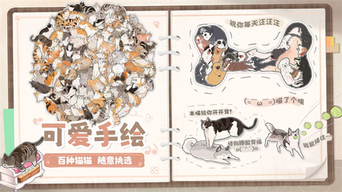 挤在一起的猫猫[图2]