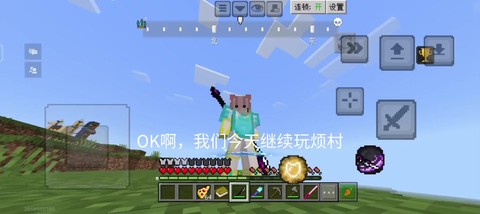 迷你世界有什么服务器[图1]