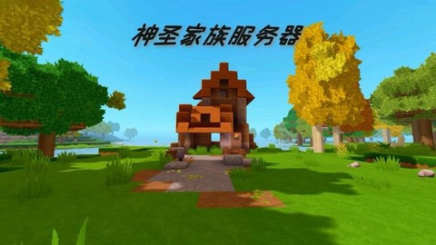 迷你世界有什么服务器[图2]