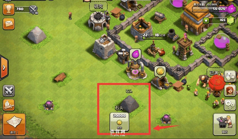 部落冲突钻石怎么得[图2]