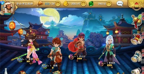 射雕英雄传3D[图1]