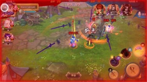 射雕英雄传3D[图12]