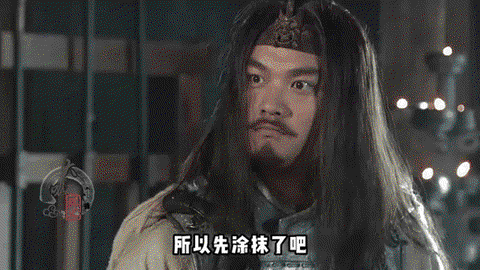 新三国马超怎么死的[图1]