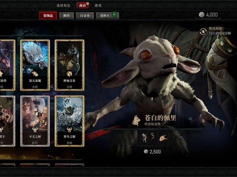 暗黑破坏神为什么窗口