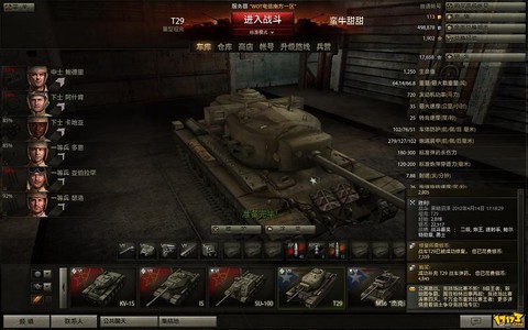 坦克世界灯泡是什么