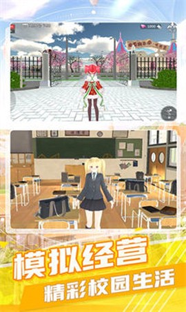 梦幻公主之家图3