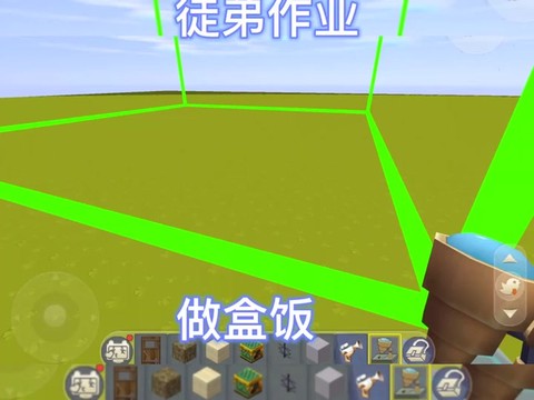 迷你世界怎么显示鼠标[图2]