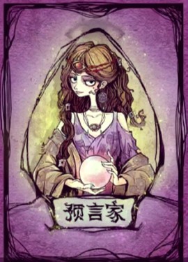 狼人杀示票卡是什么