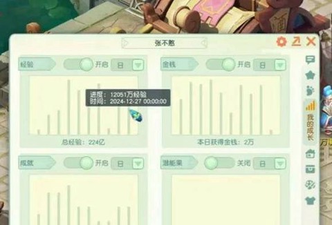 梦幻西游怎么得经验