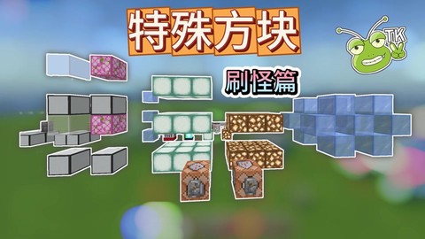 我的世界铱矿怎么得到