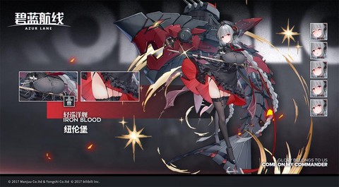 碧蓝航线巡洋舰是什么