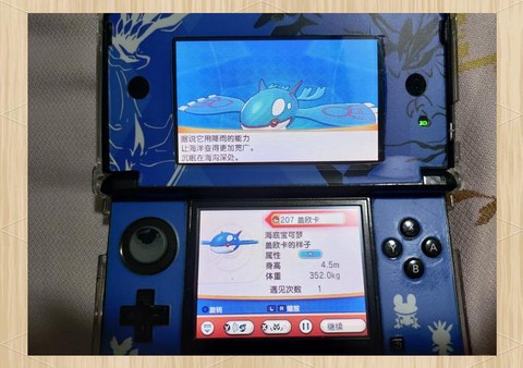 口袋妖怪漆黑怎么潜水