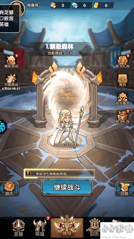 刺激大闯关[图5]