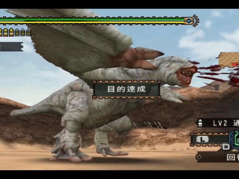 怪物猎人2g什么武器