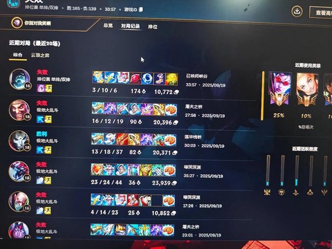 英雄联盟区服怎么选