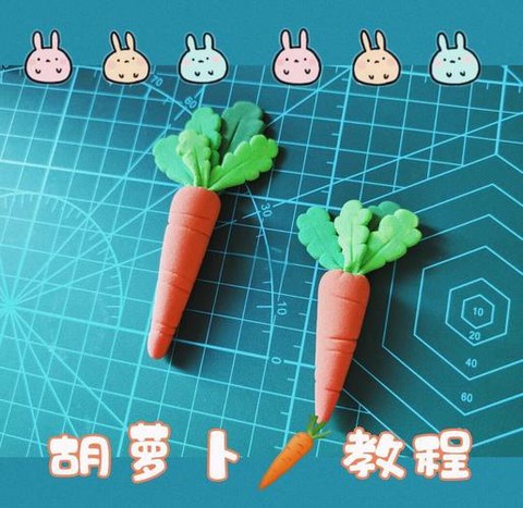 迷你世界胡萝卜怎么做[图1]