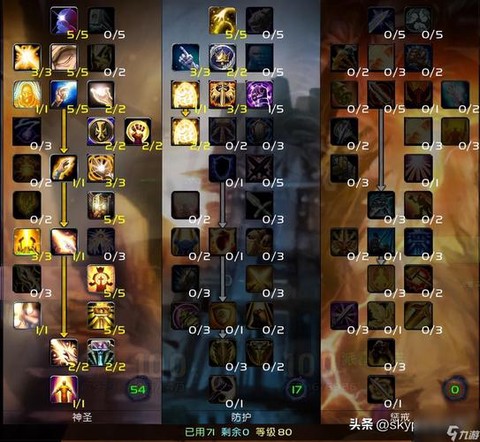 炉石传说怎么打奶骑[图2]