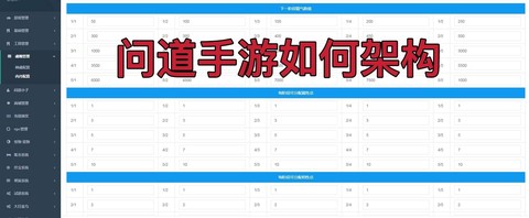 问道手游怎么复制消息