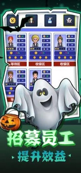 我的小小密室图2